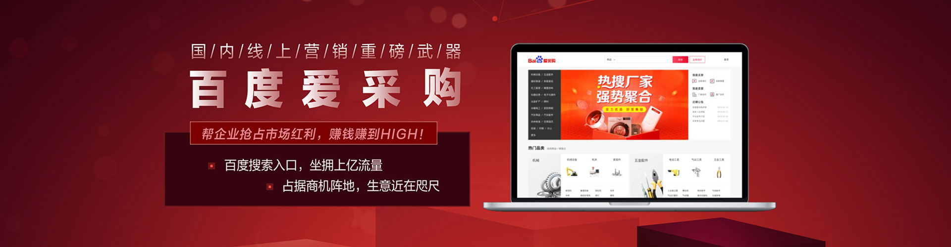 绵阳信息流推广
