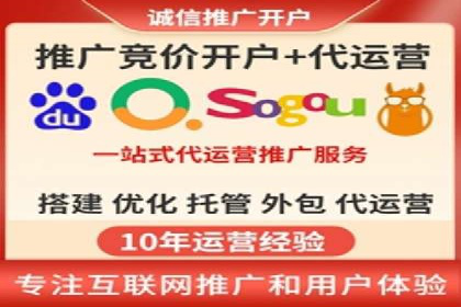 百度优化推广案例：关键词优化实战