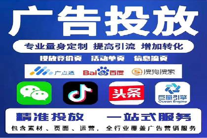 如何在竞争激烈的市场中实现SEM广告的精准投放？